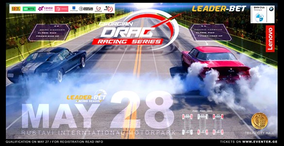 LESSA Drag Racing'23